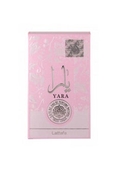 Lattafa Perfumes Perfumes | Eau De Parfum 100Ml (3.4 Fl Oz) | Women  - Image 4