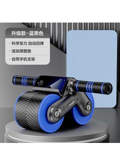 Auto-Rebound Ab Roller Wheel for Core WorkoutBlue and Black [Mute Rebound-Flagship] Kneeling Pad Blue and Black [Mute Rebound-Flagship] Kneeling Pad - pzsku/Z5F3C9F702B29FC945026Z/45/_/1720115470/8622b88f-ec3b-4d8e-845d-09a82fb85216