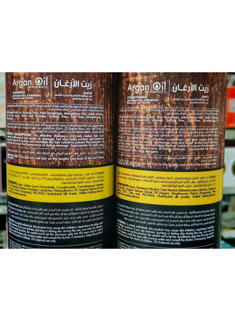 بوتيك مجموعة زيت الأرغان المغربي للشعر 1000 مل × 2 – شامبو + بلسم  | علاج تساقط الشعر وترطيب عميق للشعر الجاف والتالف - Image 2