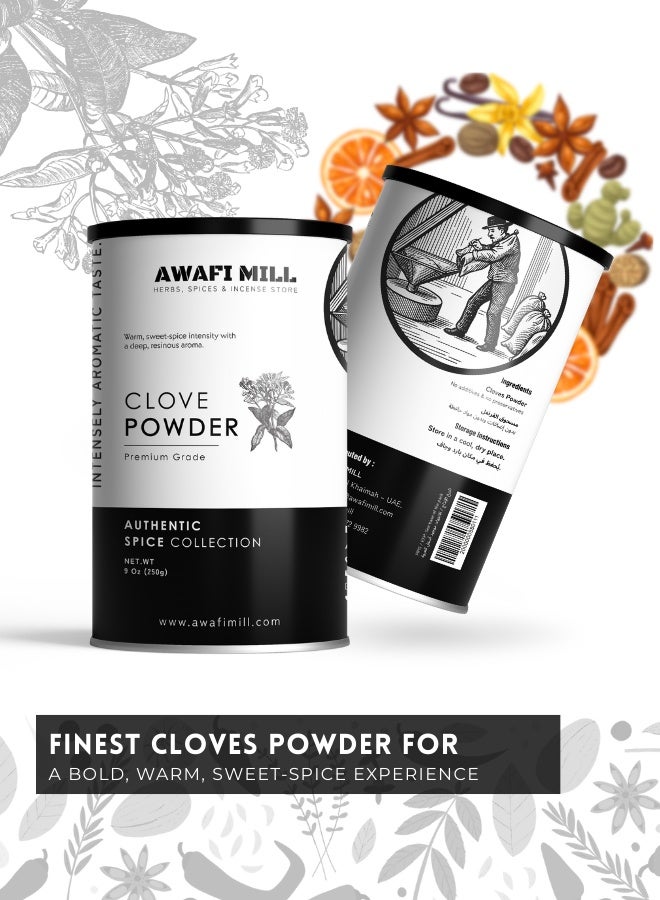 أباميك مسحوق القرنفل من أوافي ميل (Syzygium aromaticum) | قرنفل عطري مطحون ناعماً للطبخ والخبز والشاي وخلطات التوابل | نكهة دافئة قوية - 250 غرام | 9 أونصة (عبوة من قطعتين) - Image 5