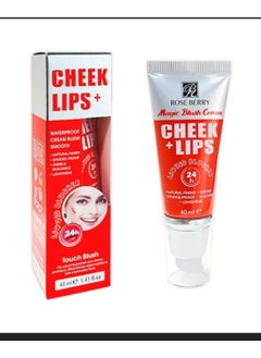 ROSE BERRY Magical cheek and lip tint that gives an attractive look 