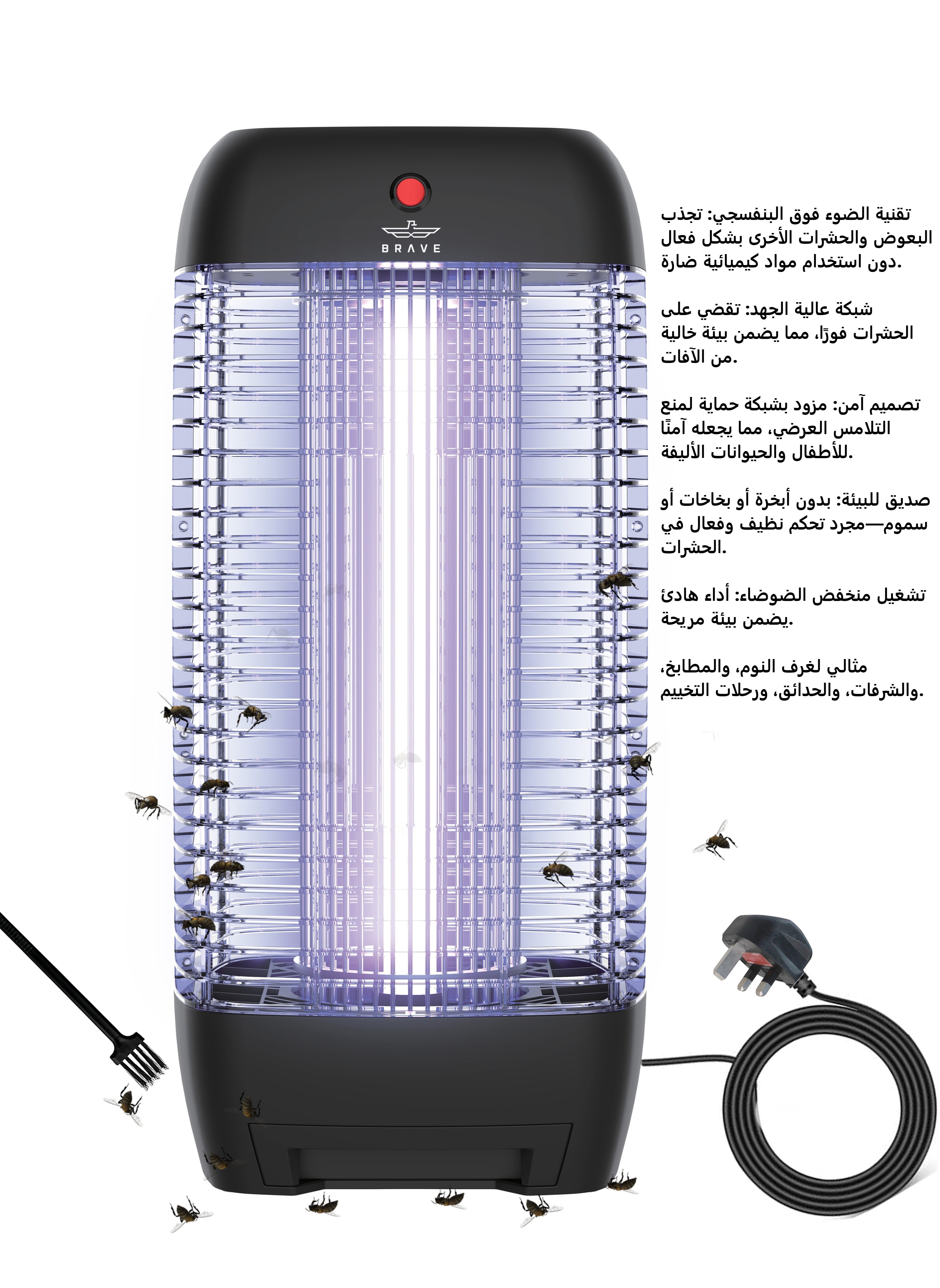 Brave Powerful Electric Insect Killer Bug Zapper 10W Mosquito Lamp & Fly Trap with Interchangeable UV Tube, Effective for Mosquitoes, Moths, Flies & Flying Insects, Perfect for Bedroom, Kitchen, Patio, Balcony, Restaurant, School, and More - Reliable Mosquito Killer & Insect Control for Indoor and Outdoor Use, Durable Design (Black) 