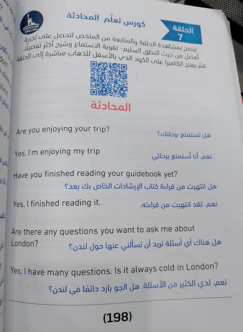 The best English course - first level - Image 3