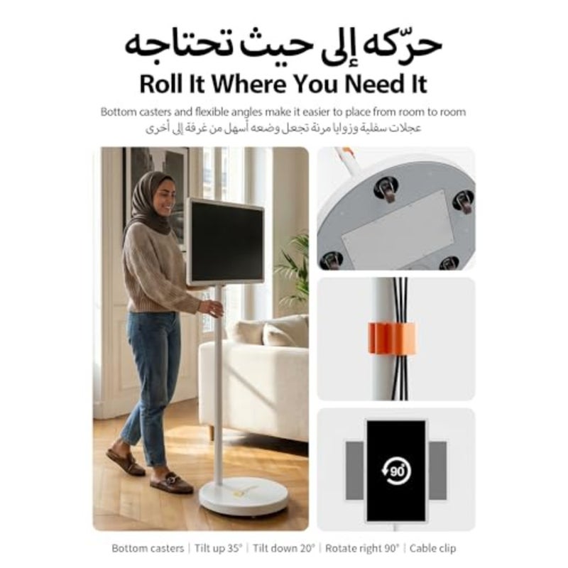 تلفزيون ذكي شاشة محمولة 25 بوصة مع شاشة تعمل باللمس، شاشة ذكية 1080 بكسل، حامل تلفزيون متحرك على عجلات، ذاكرة وصول عشوائي 6 جيجا + تخزين 128 جيجا، معدل تحديث 60 هرتز، أبيض - Image 5