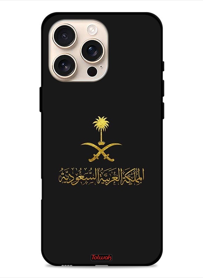 Tolwak Apple iPhone 16 Pro Max Protective Case Cover Kingdom Of Saudi Arabia Sign  - Image 1