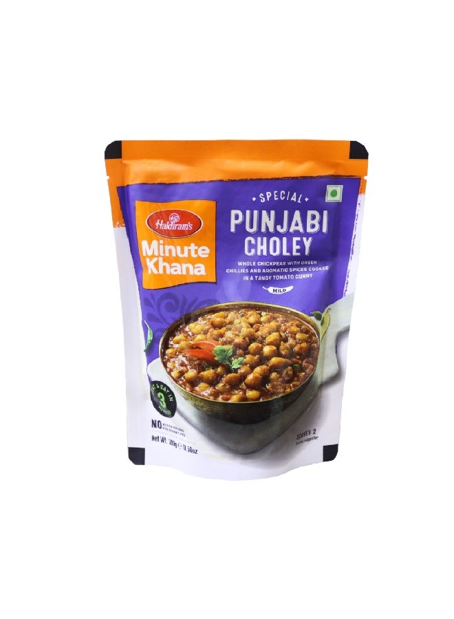 Haldiram's دجاج كاري بنجابي 300 جرام - Image 1