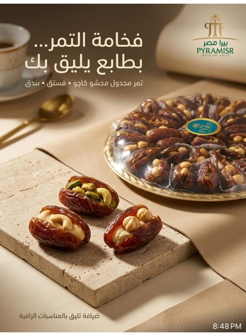 Pyramisr Natural Medjool Dates with Premium Nuts Filling (Pistachio, Cashew & Hazelnut) – 600g - Image 2