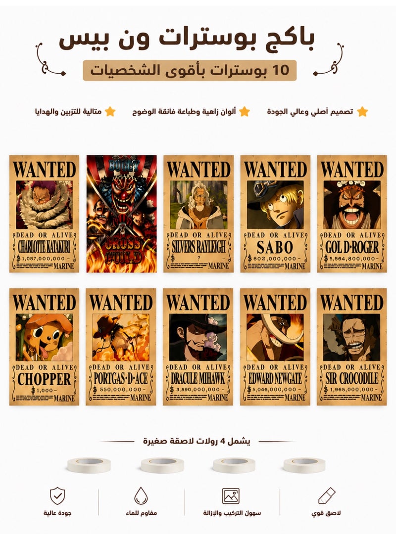 باكج 10 بوسترات أنمي، ملصقات ديكور شخصيات كرتونية، بوسترات جدارية لغرف الألعاب والمكاتب وغرف النوم - Image 2