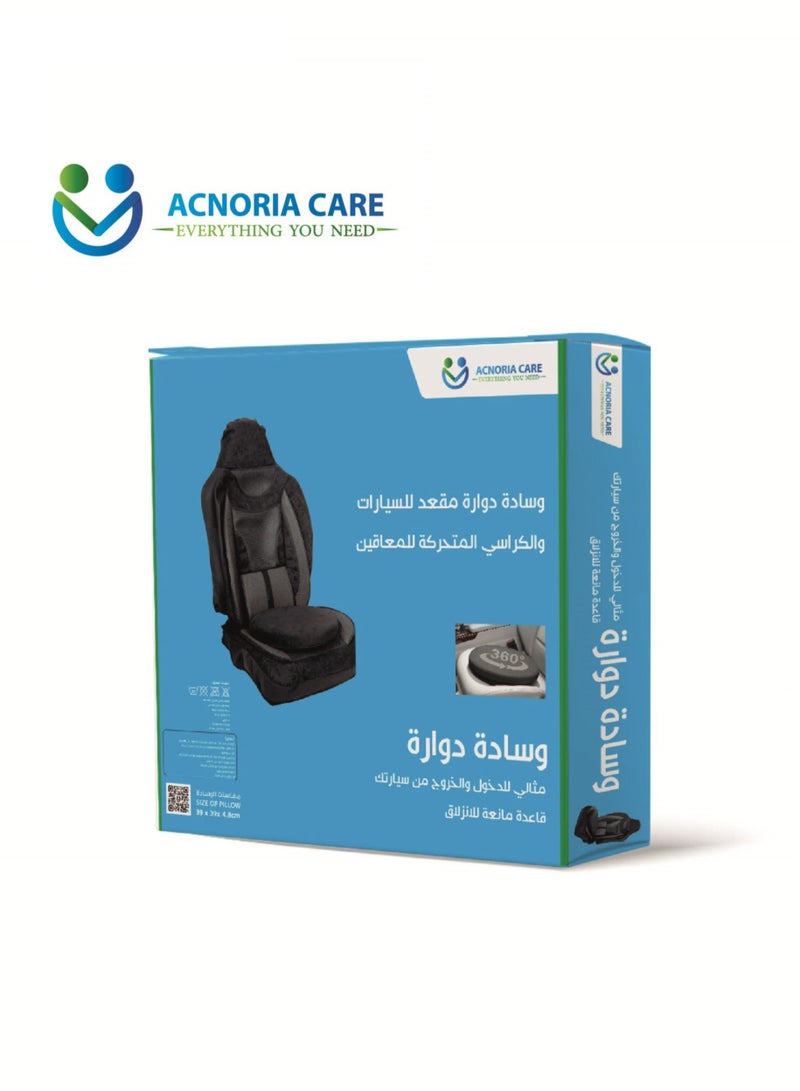 اكنوريا كير وسادة مقعد دوارة مصنوعة من الميموري فوم مناسبة لمقعد السيارة والكراسي المتحركة ومسند مريح لتقويم العظام وتخفيف الالام - من أكنوريا كير - Image 3