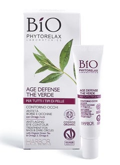 Eye Area Cleanser for Dark Circles, Spots, and Anti-Aging - 15 ml