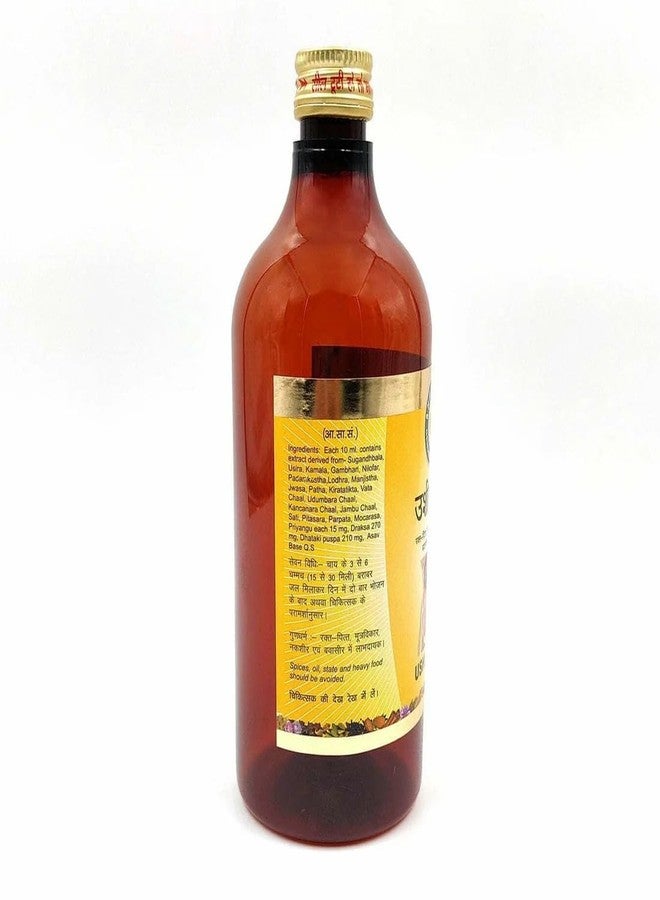 Sharmayu Pharmaayu Ushirasav Syrup | Ayurvedic Blood Purifier & Urinary Health Tonic | 450ml Bottle - Image 2