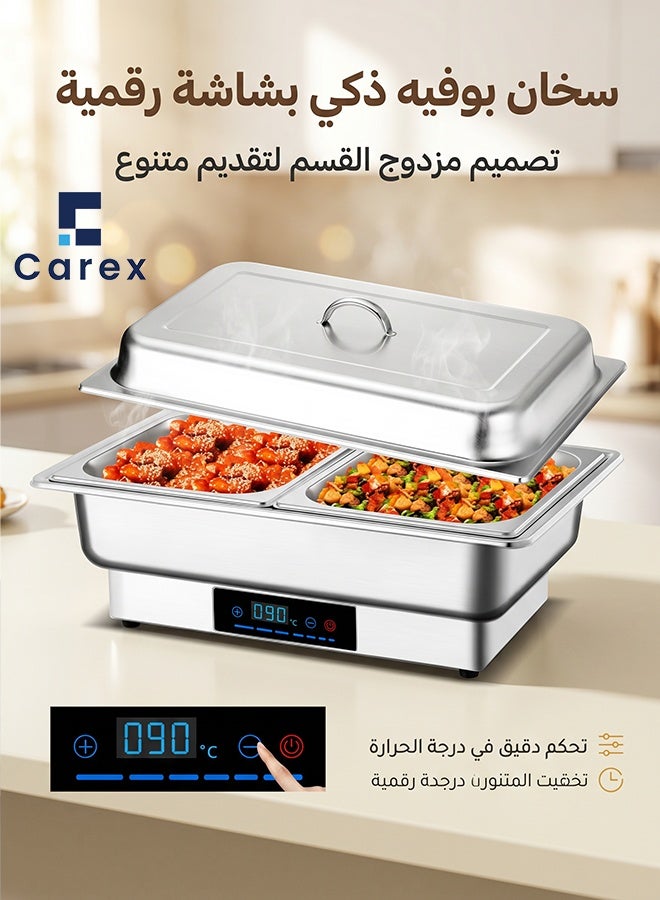 careX Digital Electric Stainless Steel Chafing Dish, 2 Compartment Rectangular Food Warmer Buffet Server with Temperature Control, for Catering Restaurants Hotels - Image 1