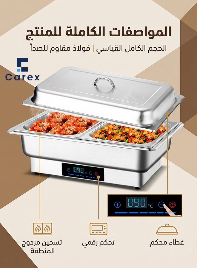 careX Digital Electric Stainless Steel Chafing Dish, 2 Compartment Rectangular Food Warmer Buffet Server with Temperature Control, for Catering Restaurants Hotels - Image 5