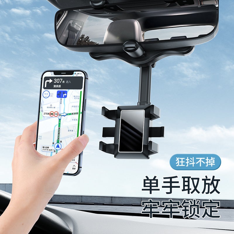 2022 new car rearview mirror trip recorder dedicated car mobile phone bracket AR navigation support bracket 5th generation telescopic rearview mirror bracket black - Image 4