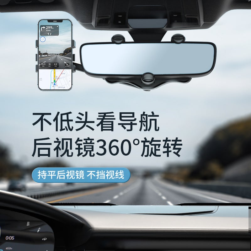 2022 new car rearview mirror trip recorder dedicated car mobile phone bracket AR navigation support bracket 5th generation telescopic rearview mirror bracket black - Image 3