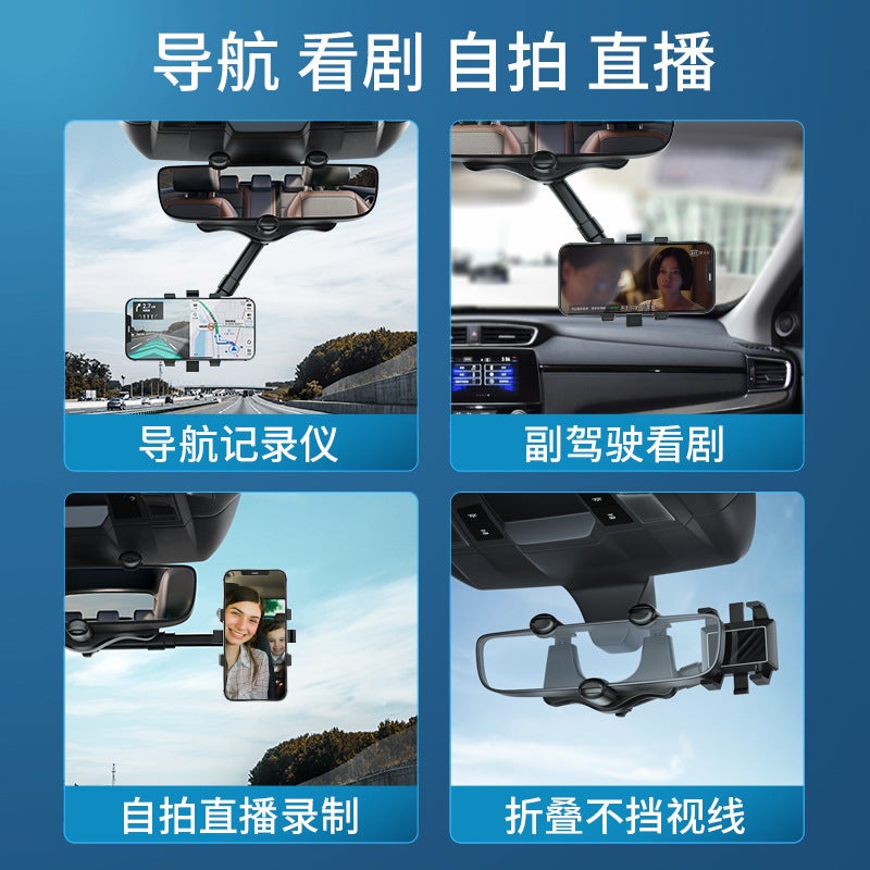 2022 new car rearview mirror trip recorder dedicated car mobile phone bracket AR navigation support bracket 5th generation telescopic rearview mirror bracket black - Image 5