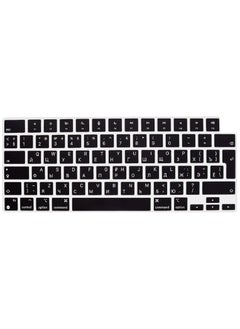 EU/UK Layout Russian/English Keyboard Cover Compatible with MacBook New Air 13.6" & 15.3" M4/M3/M2 Model:-A3113/A2681/A2941/A3114 Release 2024/2023/2022"& MacBook Pro 14.2" & 16.2" M4/M3/M2/M1 Model:- A3112/A3185/A3401/A2992/A2918/A2779/A2442/ A3403/A3186/A2991/A2780/A2485 Release 2024-2021" Black