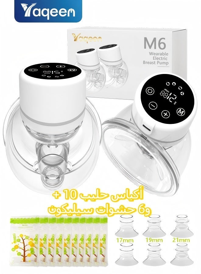 Yaqeen Wearable Electric Breast Pump (2-Pack) - Hands-Free & Ultra Quiet Milk Extractor with 4 Modes & 12 Levels - Includes 10 Milk Storage Bags & 6 Flange Inserts (17/19/21mm) - BPA Free - Image 1