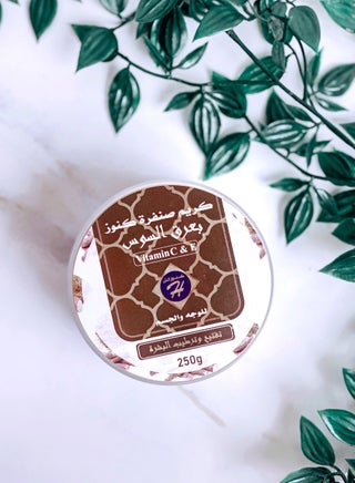 كريم صنفرة بعرق السوس - 250 جم - pzsku/Z5F52455FE52AD6D8F713Z/45/_/1714647613/33790ec2-879e-45ce-bfe8-f8d9db6a41f7