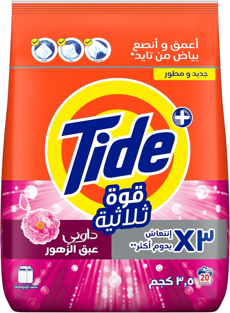 تايد ثلاثي القوة نسيم الأزهار، 3.5 كجم، شبه أوتوماتيكي، مسحوق غسيل الملابس - Image 1