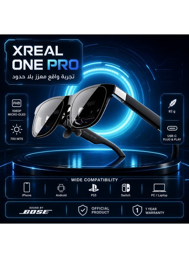 اكسريال نظارات AR الذكية XREAL One Pro - تحليق مكاني بـ 3 درجات من الحرية، محرك بصري من الجيل التالي - Image 1