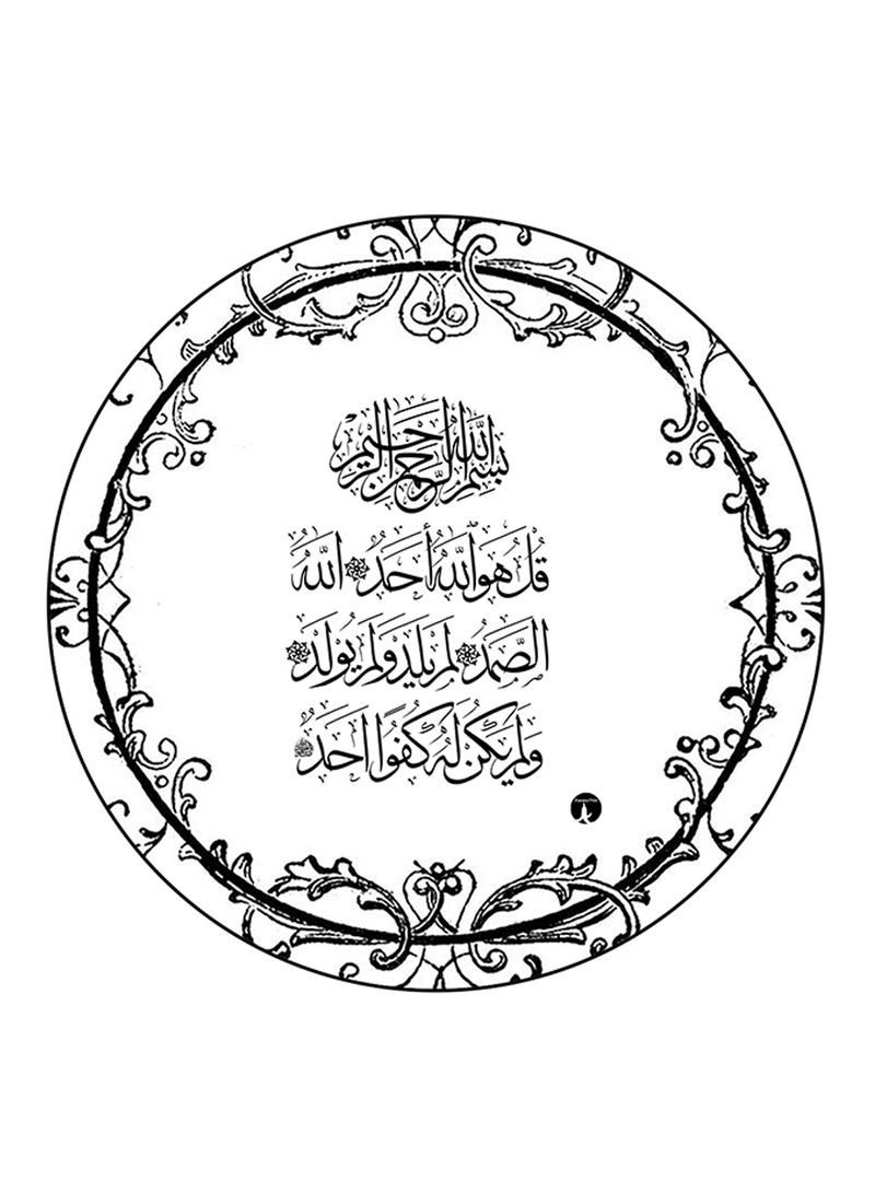 RKN مغناطيس ثلاجة مطبوع للقرآن بألوان متعددة - Image 2