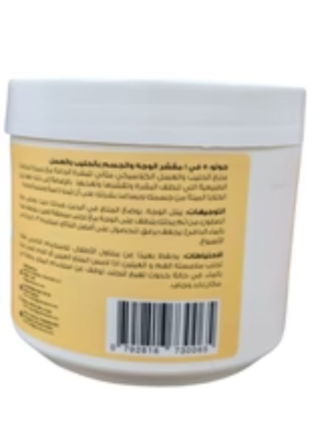 جوتو مقشر الوجه والجسم من غوتو بالحليب والعسل ٥٠٠ مل - Image 2