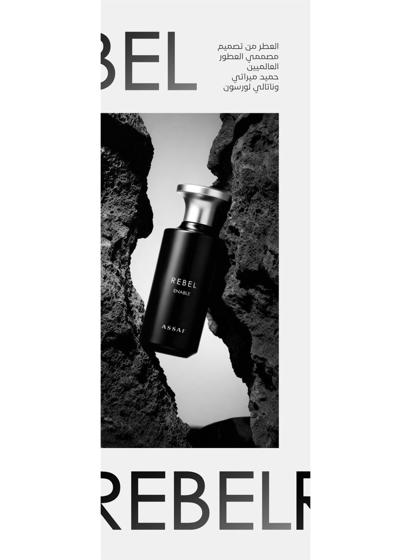 عساف ريبل انيبل - المتمرد - Image 2