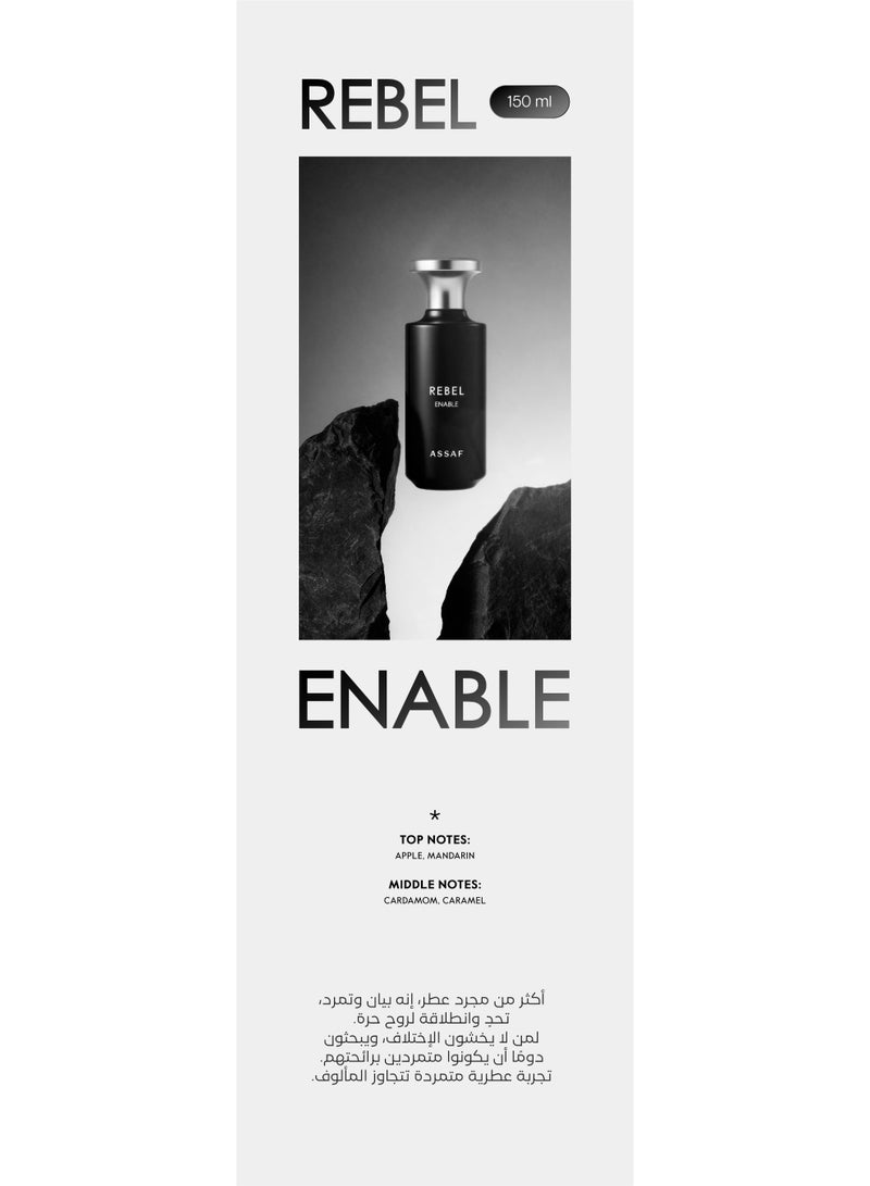 عساف ريبل انيبل - المتمرد - Image 3