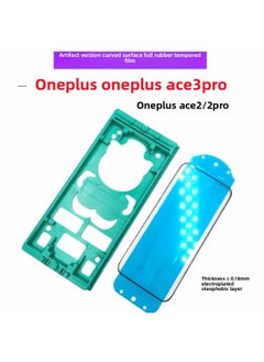 Suitable For One Plus Ace3pro Full Adhesive Tempered Film Curved Surface Artifact Positioning Paste OneplusAce2 Mobile Phone Protective Film-Color:The Full-glue Toughened Film Of The Strip Version [hidden Edge Bare Sheet Does Not Send Artifact]]-Dimensions:One Plus Ace3pro