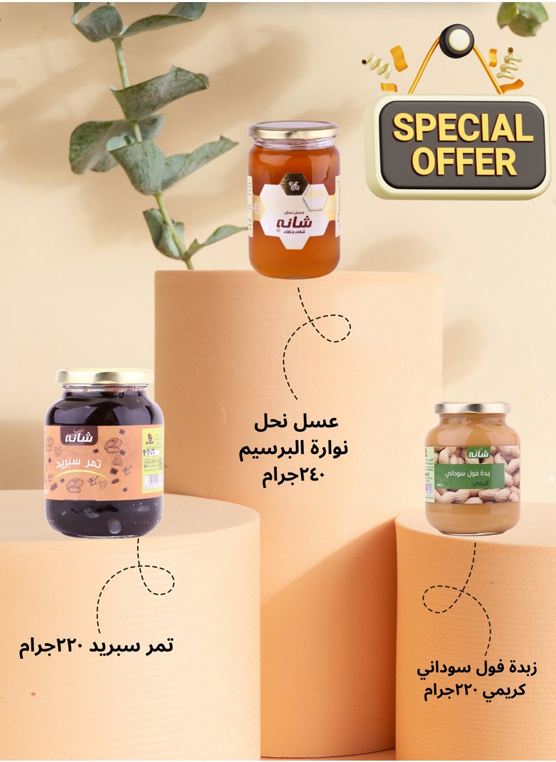 Shana - Peanut butter 220g, date spread 220g, and clover honey 240g - Image 1