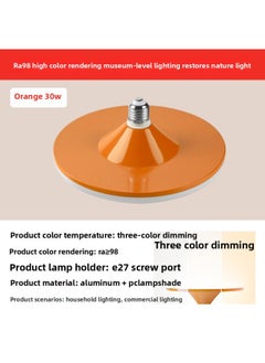 Full Spectrum Flying Saucer Lamp Home E27 Screw Led Super Bright Energy-saving Lamp Three-color Variable Light Eye Protection Bulb Warm Light Indoor-Specifications:Full Spectrum [eye Protection Ra98] Orange Model—30w—three Color Changing Light