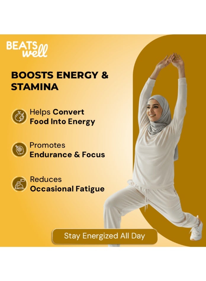 BeatsWell بيتس ويل رويال جيلي 900 مجم 120 كبسولة - Image 1
