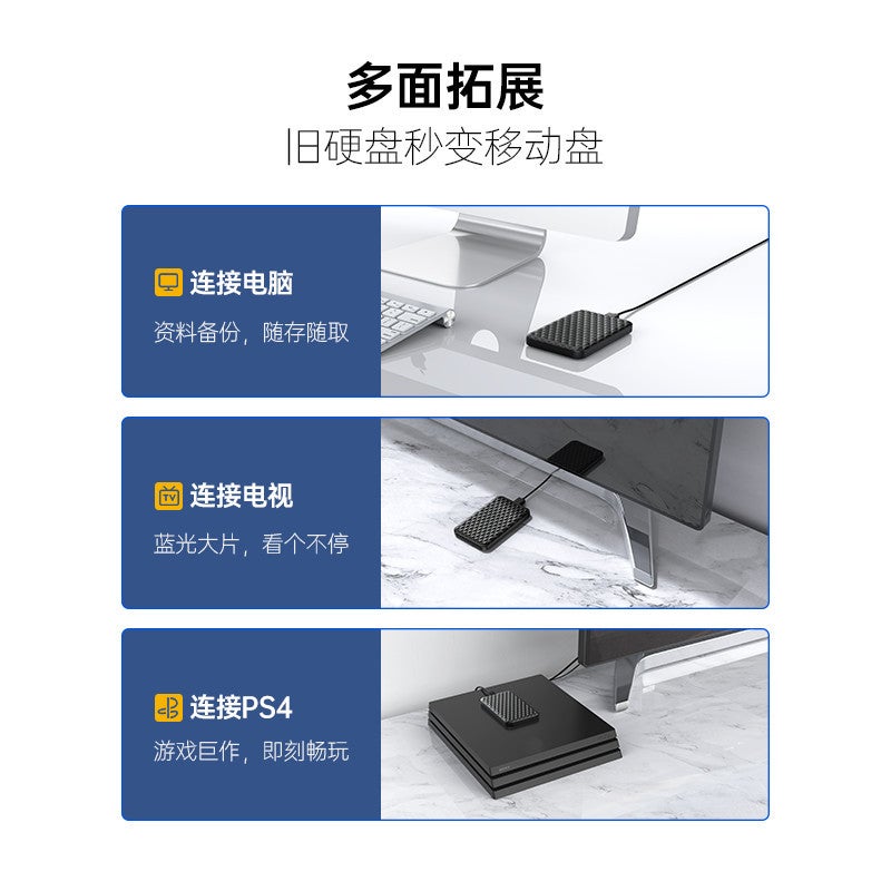ORICO/Orico 2520U3 صندوق قرص ذاكي محمول SATA USB3.0 صندوق قرص ذاكي محمول بحجم 2.5 بوصة لون أسود - Image 3