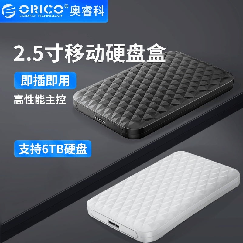 ORICO/Orico 2520U3 صندوق قرص ذاكي محمول SATA USB3.0 صندوق قرص ذاكي محمول بحجم 2.5 بوصة لون أسود - Image 4