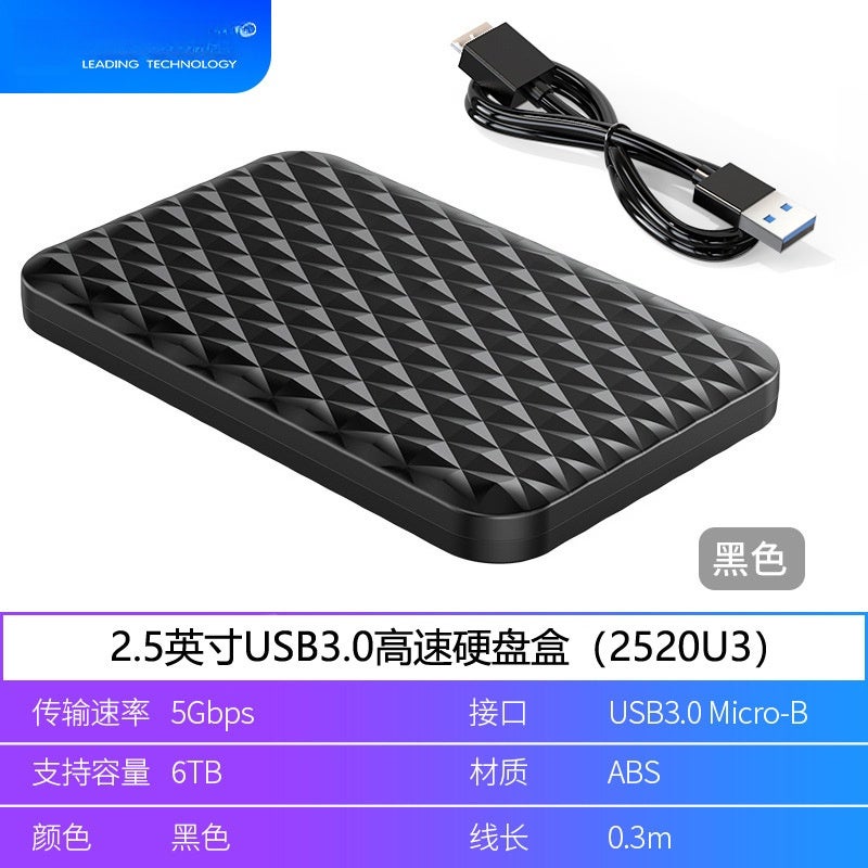 ORICO/Orico 2520U3 صندوق قرص ذاكي محمول SATA USB3.0 صندوق قرص ذاكي محمول بحجم 2.5 بوصة لون أسود - Image 1