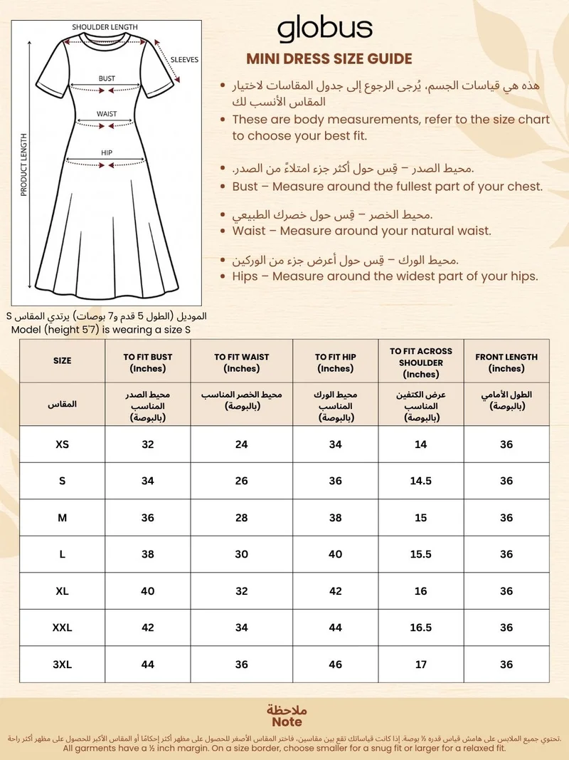 جلو باص فستان جلوس نسائي بياقة قلب من جلوبس