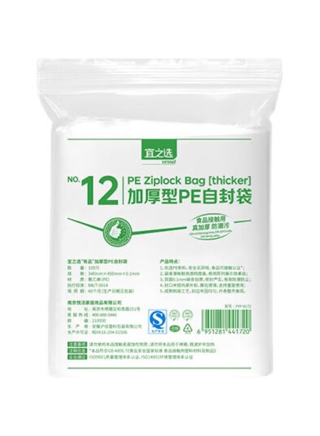 Yessel Yizhixuan Thick Self-Sealing Bags, Size 12 34*45Cm, 100 Pieces, Transparent Large Sealed Food Storage Bags - Image 2