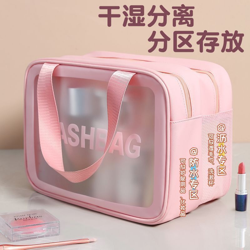 Waterproof Dry And Wet Separation Cosmetic Bag Large Capacity Travel Portable Toiletry Bag Thickened Frosted Fitness Storage Bag - Image 2