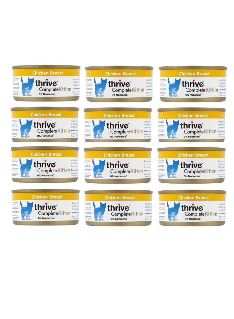 عبوة من 12 قطعة من طعام الدجاج الرطب الكامل للقطط الصغيرة 75 جرامًا × 12