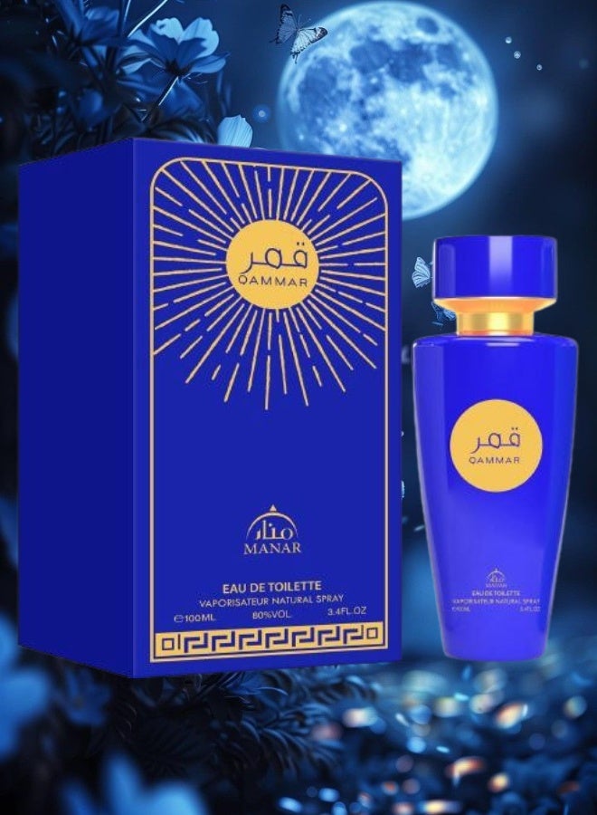 منار 4 قطع عطر قمر 100مل - Image 2