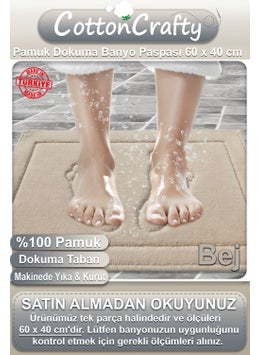 100% Cotton Woven Bath Mat Foot 60X40 cm - pzsku/Z5F5D73D6A53047CC5DDDZ/45/_/1740660686/038b5d30-e318-4c9b-b303-512bff82f3d6