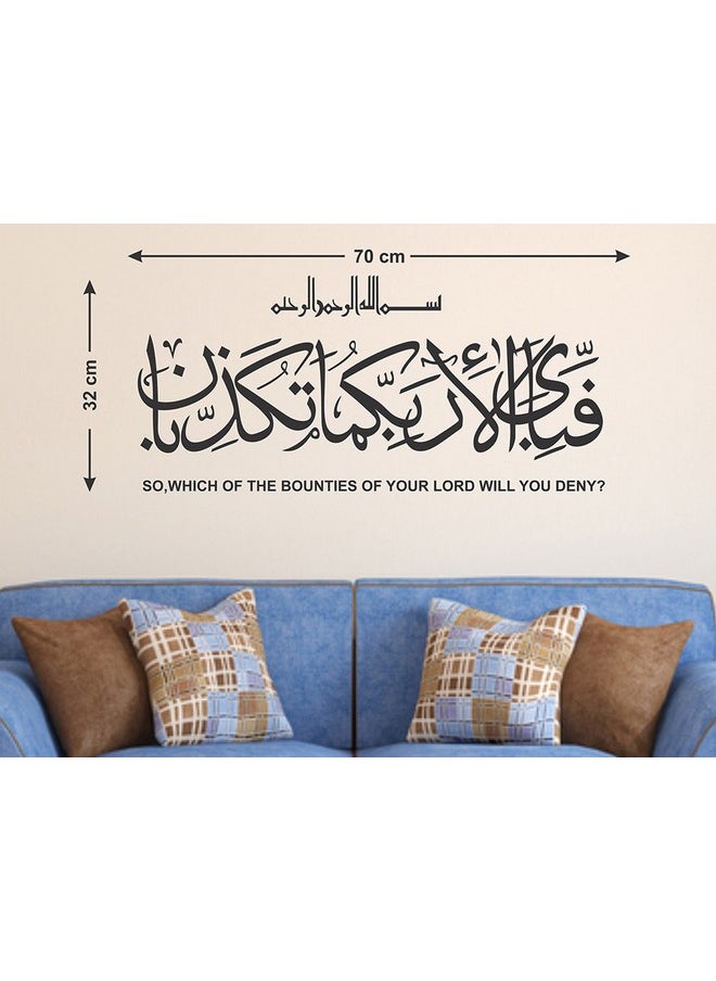 Decals Design 'Islamic Surah Rahman Calligraphy Art Arabic' Wall Sticker (Pvc Vinyl 50 Cm X 70 Cm Black)  - Image 2