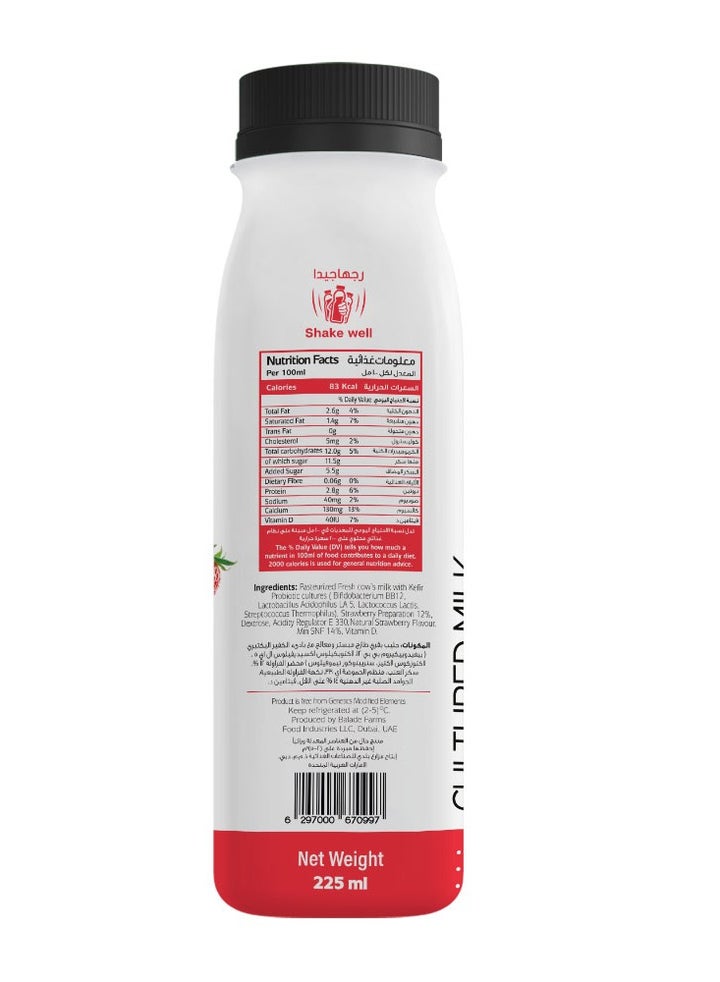 Kefir Balade Buy Balade Kefir Strawberry Cultured Milk Online | 15 Minutes Instant ...