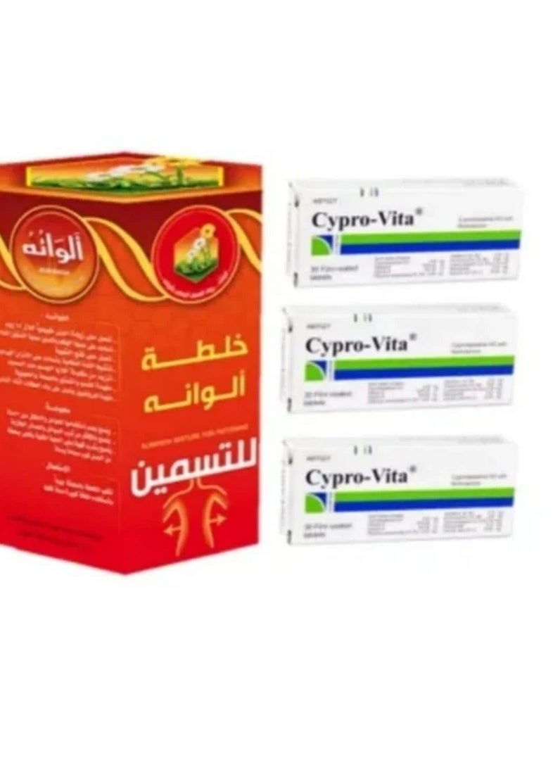 سيبرو فيتا خلطة الوانة+مع 3 علب سبروفيتا 