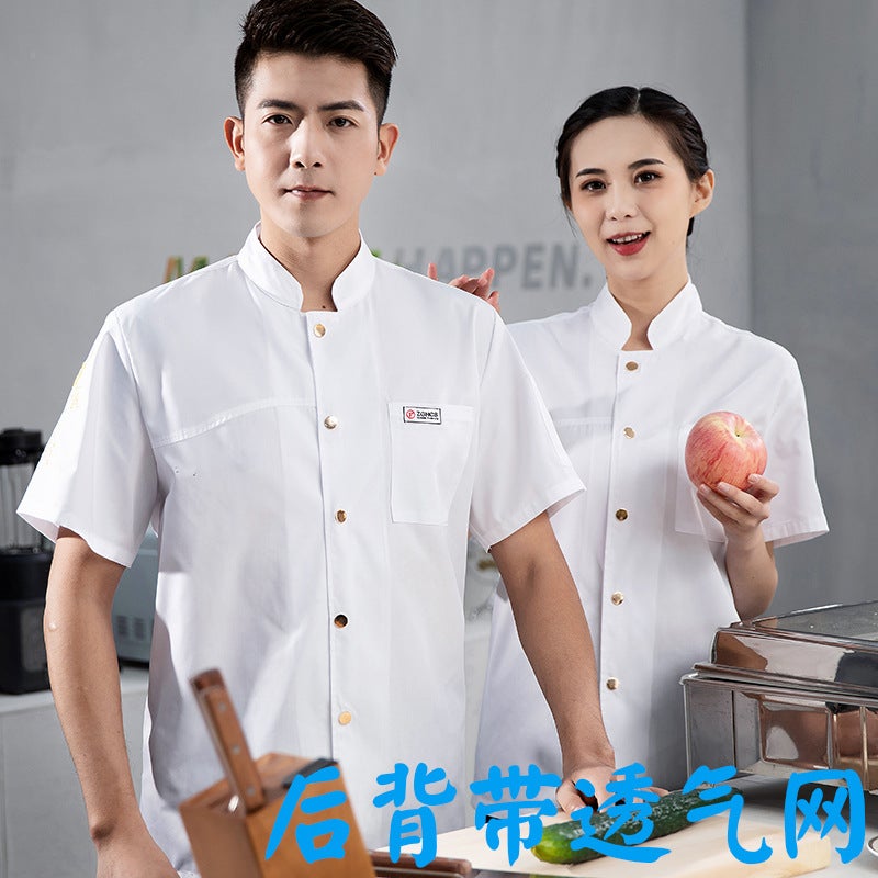 Polyester-Cotton Chef Work Clothes Short-Sleeved Men'S And Women'S El Catering Kitchen Summer Thin Chef Clothes Breathable Long-Sleeved Work Clothes - Image 1