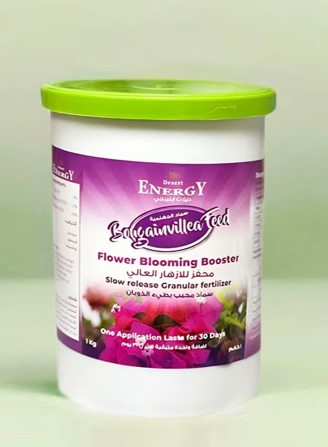 ديزيرت إنرجي سماد البوغانفيليا لجميع النباتات