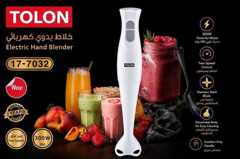 تولون خلاط يدوي كهربائي تولون 300 واط – سرعتان مع شفرة من الستانلس ستيل - Image 1