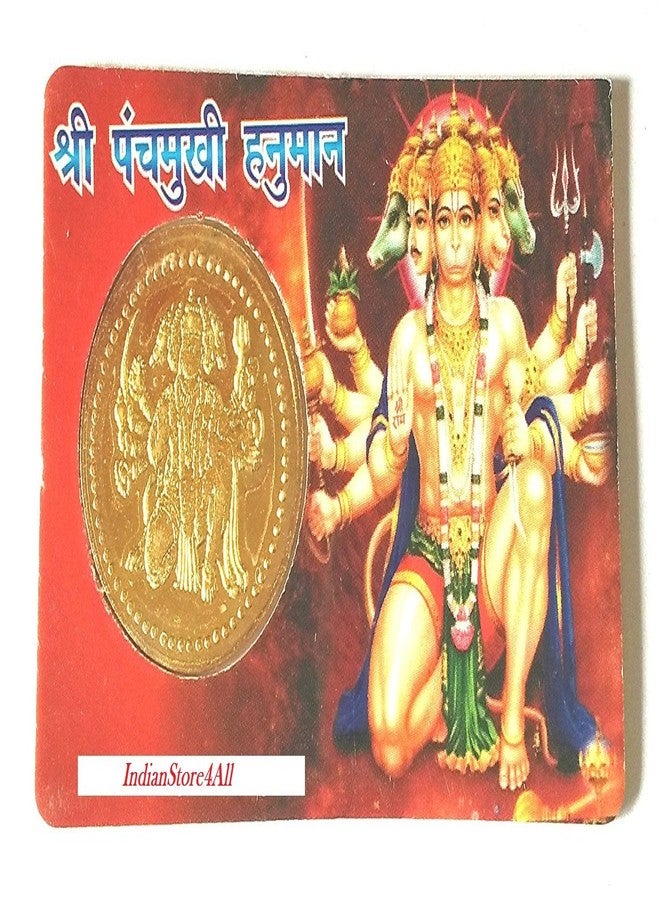 إنديانا ستور فور أول IndianStore4All Panchmukhi Hanuman Pocket Yantra في البطاقة - Image 1