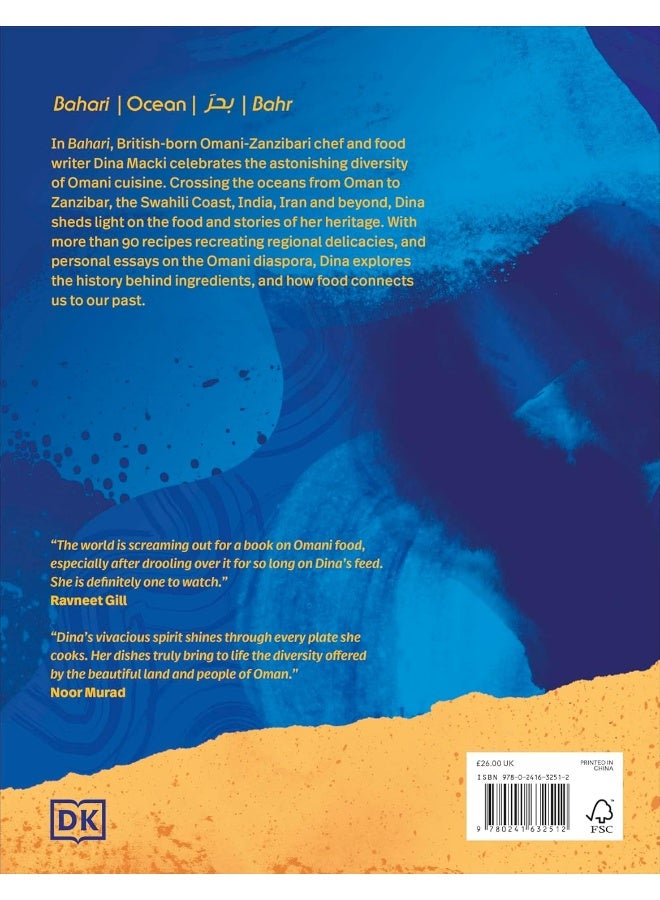 Bahari: Recipes From an Omani Kitchen and Beyond - Image 2